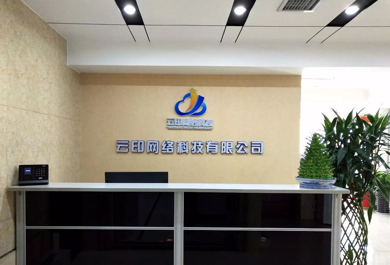 展商推荐 颐贝隆技术服务（北京）有限责任公司——ebro赋能北京网络技术服务新生态