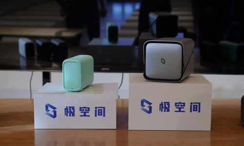 极空间私有云完成近亿元A轮融资，产品与服务全面升级开启新篇章